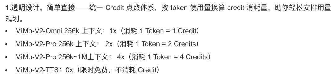 DeepSeek V4发布前，罗福莉亮剑，小米最强大模型MiMo-V2.5深夜突袭