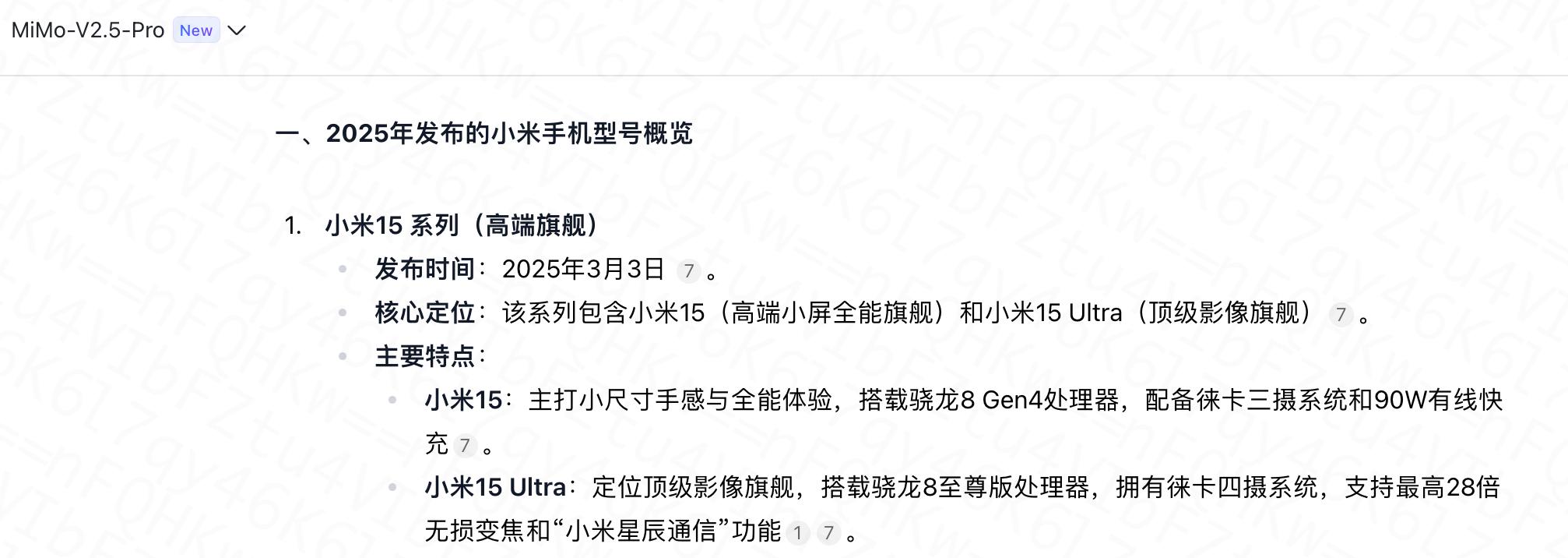 全球开源第一？小米MiMo-V2.5-Pro实测：拯救PPT废柴，秒读全英文财报