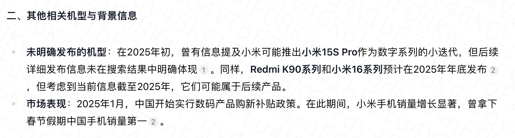 全球开源第一？小米MiMo-V2.5-Pro实测：拯救PPT废柴，秒读全英文财报
