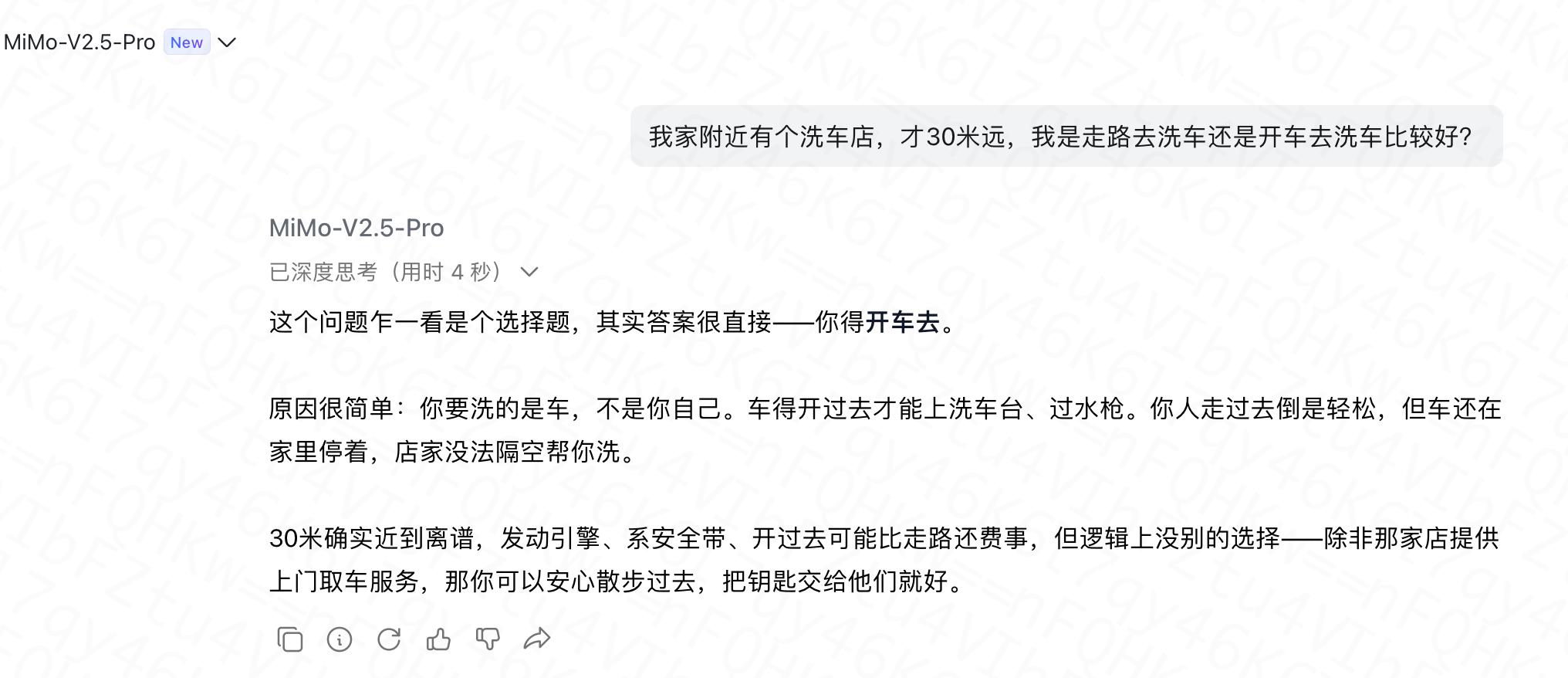 全球开源第一？小米MiMo-V2.5-Pro实测：拯救PPT废柴，秒读全英文财报