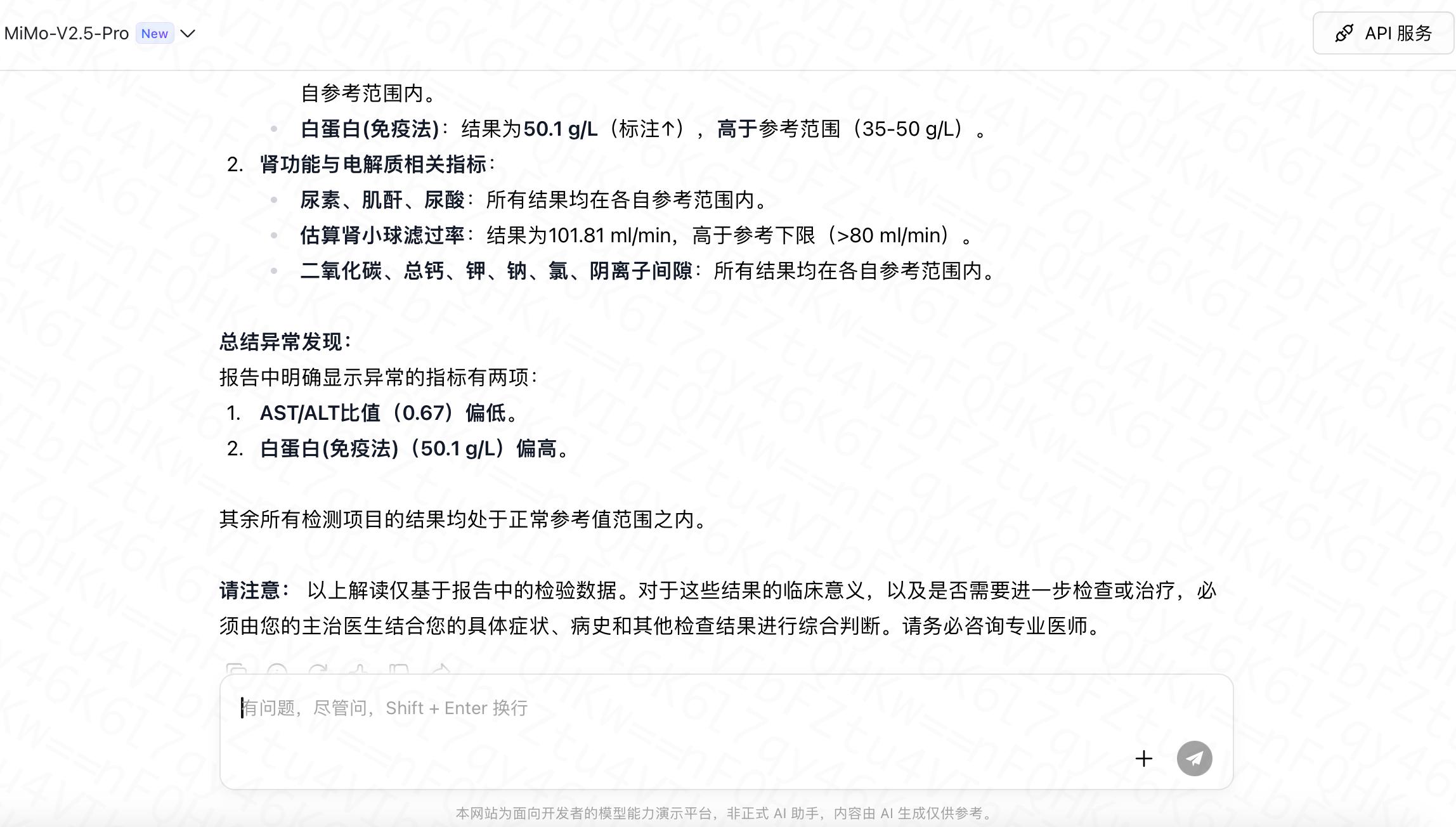 全球开源第一？小米MiMo-V2.5-Pro实测：拯救PPT废柴，秒读全英文财报