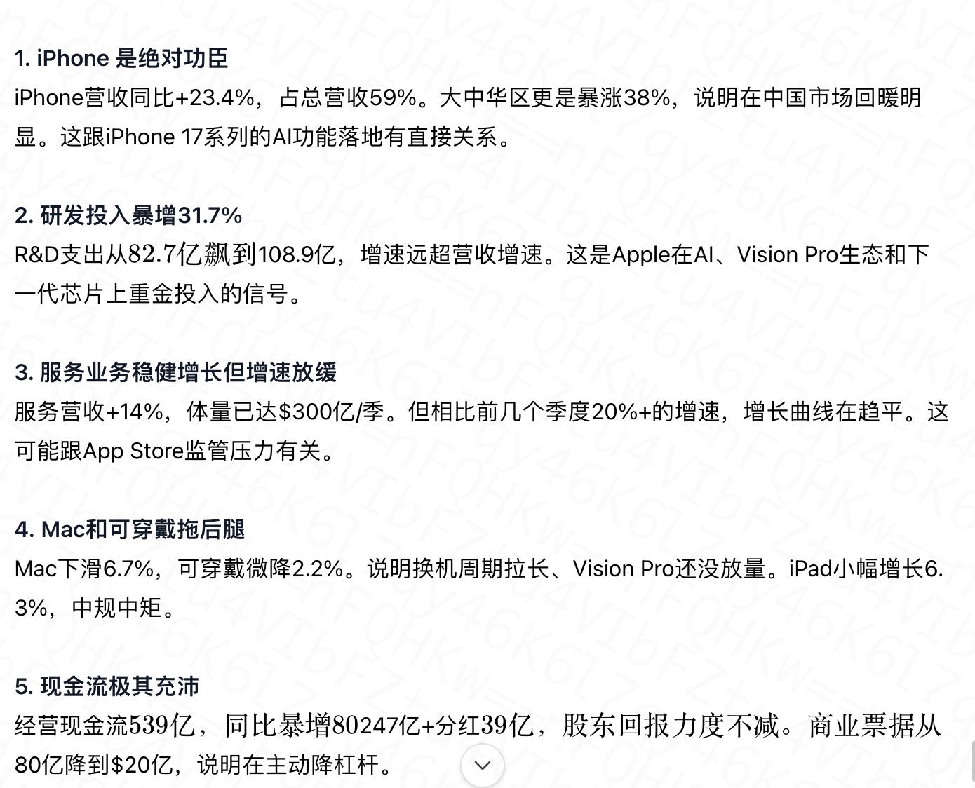 全球开源第一？小米MiMo-V2.5-Pro实测：拯救PPT废柴，秒读全英文财报