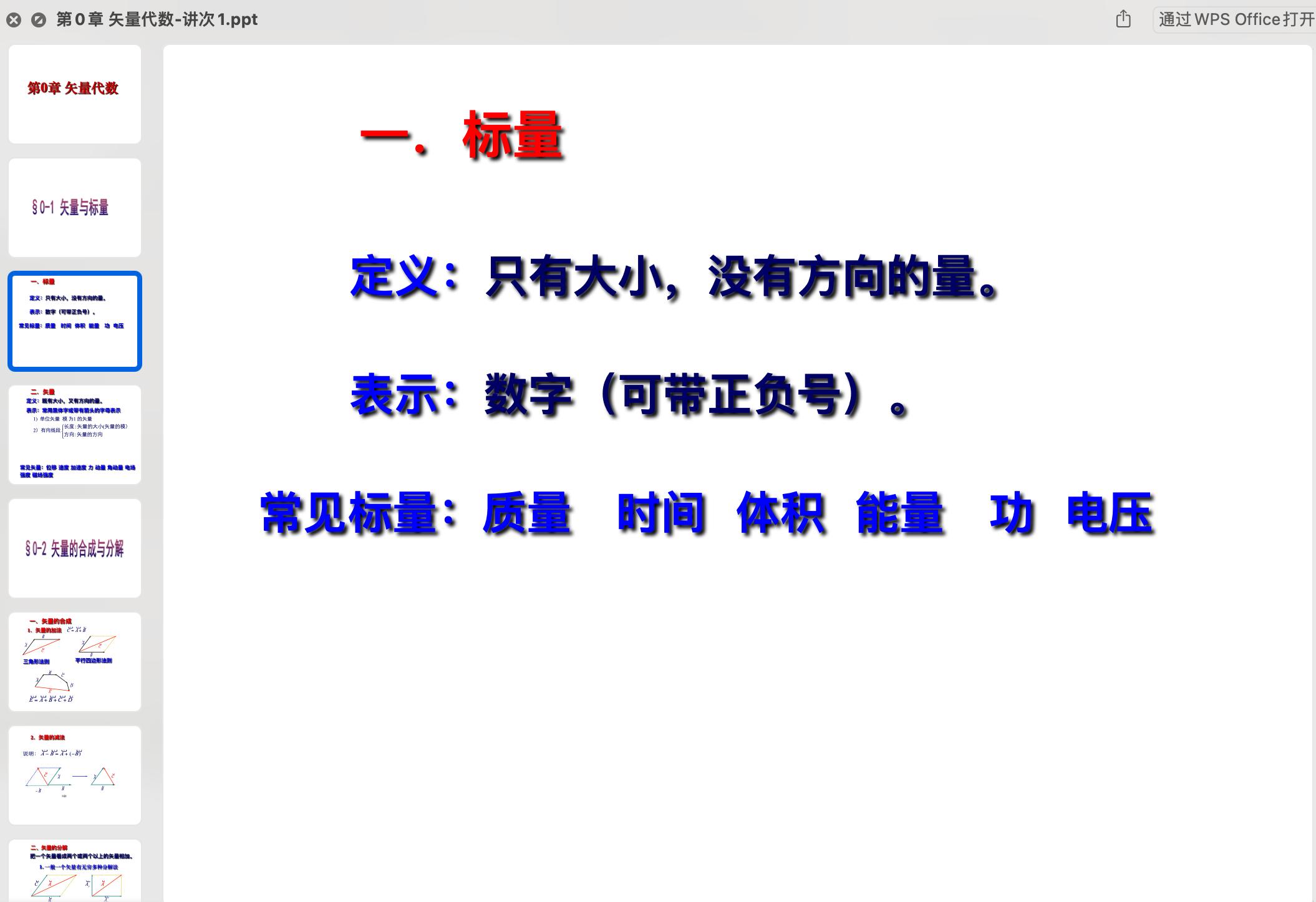 全球开源第一？小米MiMo-V2.5-Pro实测：拯救PPT废柴，秒读全英文财报