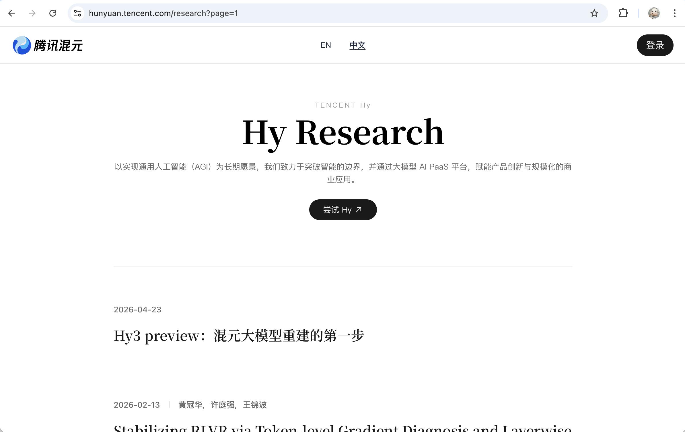 腾讯混元“推倒重来”，实测Hy3-Preview：姚顺雨首次交卷喜忧参半