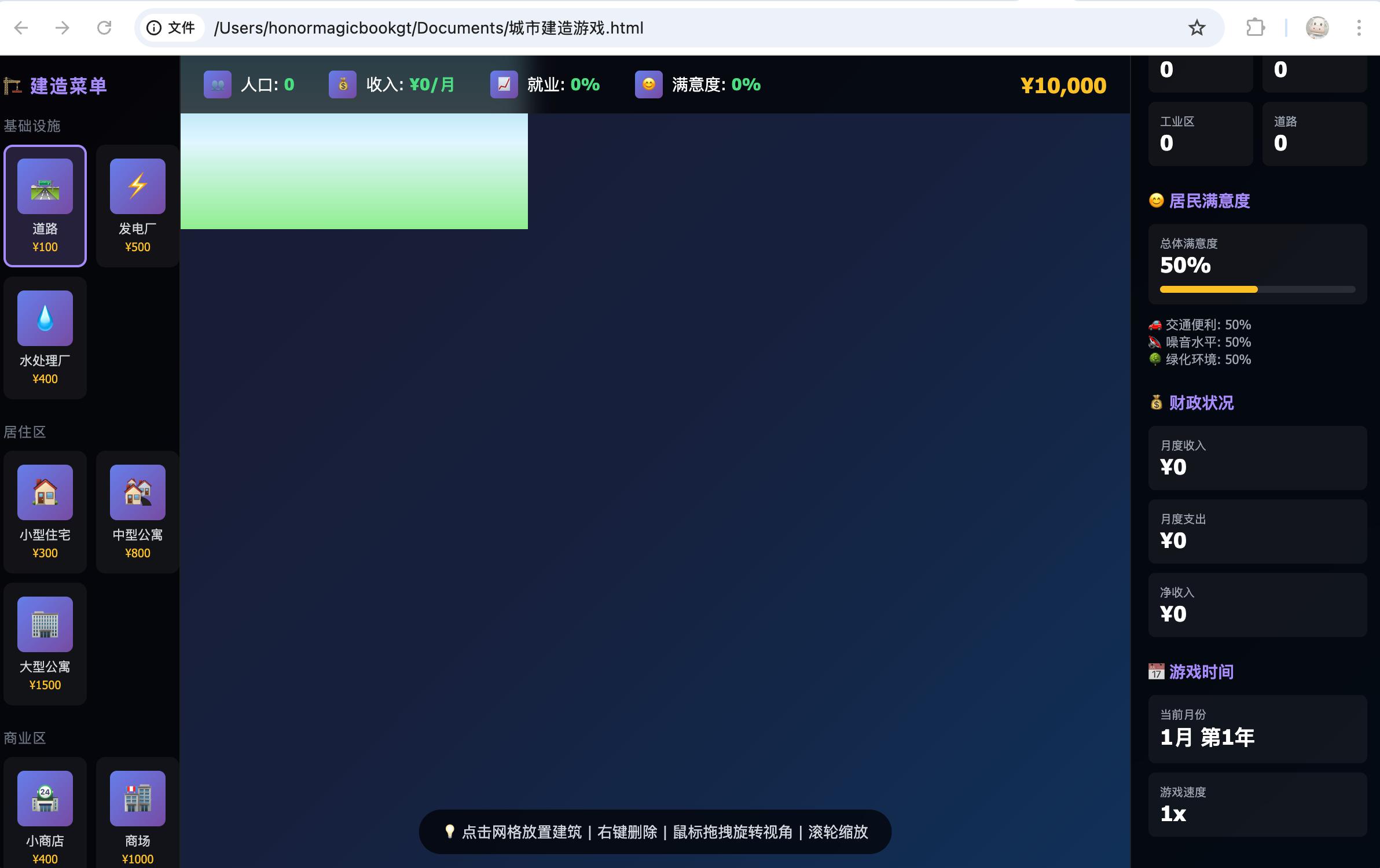 腾讯混元“推倒重来”，实测Hy3-Preview：姚顺雨首次交卷喜忧参半