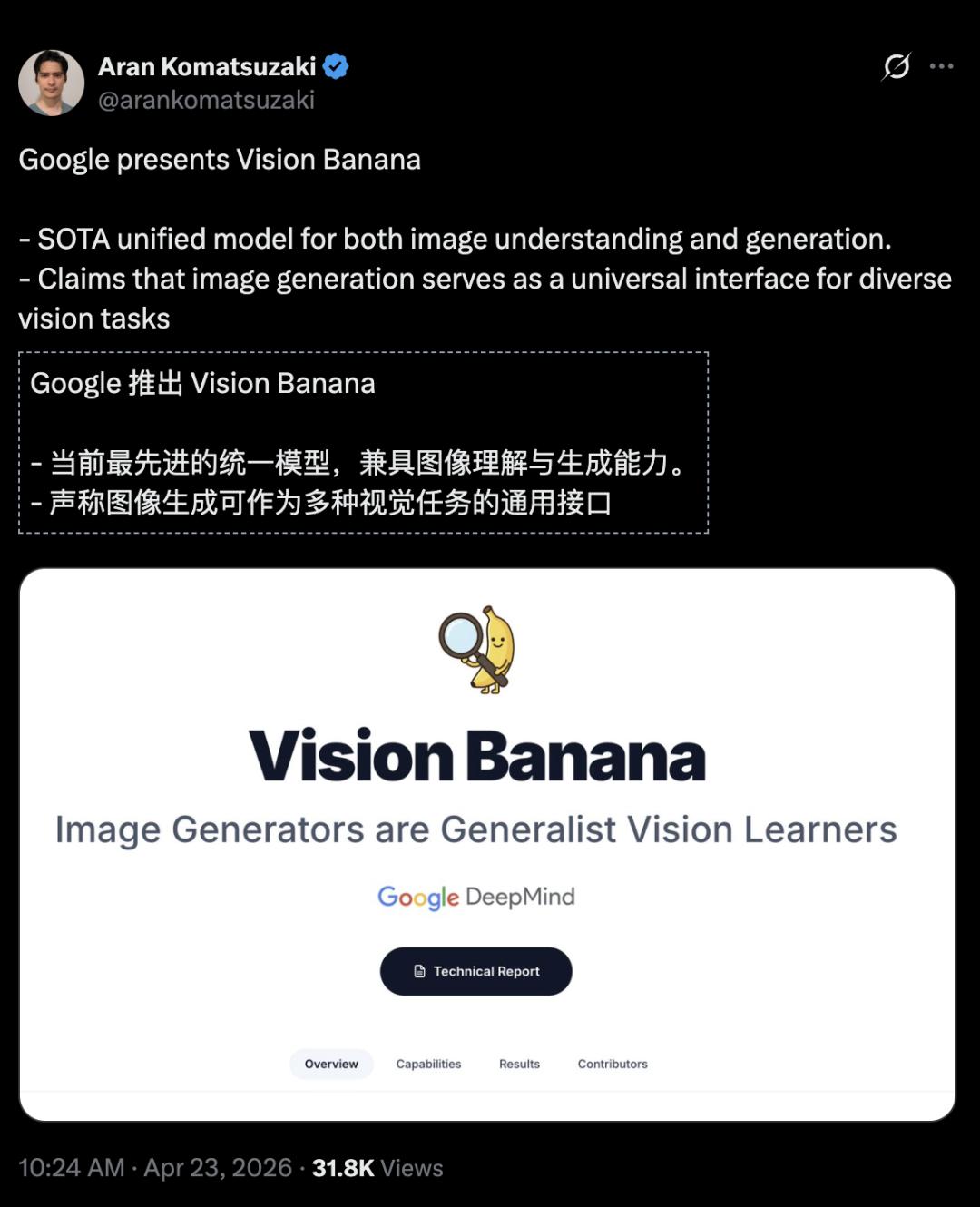 谷歌这把「香蕉」太狠了，何恺明等引爆视觉Transformer时刻