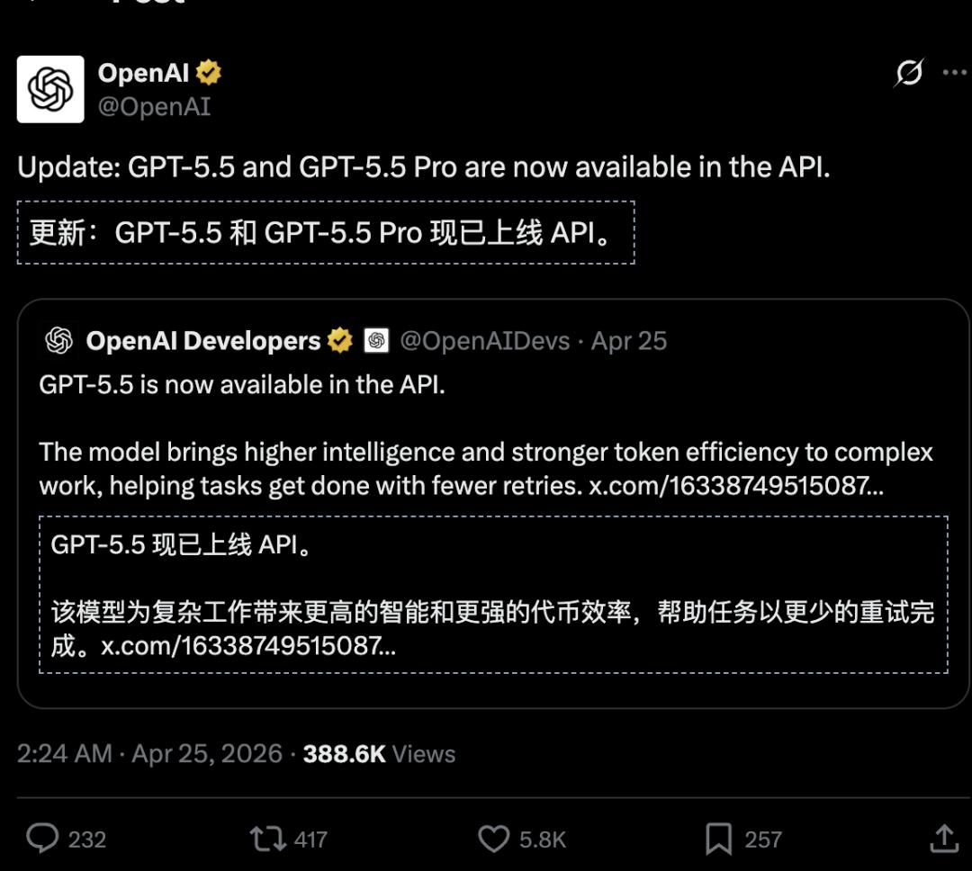 AI智力天花板崩了，GPT-5.5 Pro视觉智商145，撞倒门萨俱乐部门槛