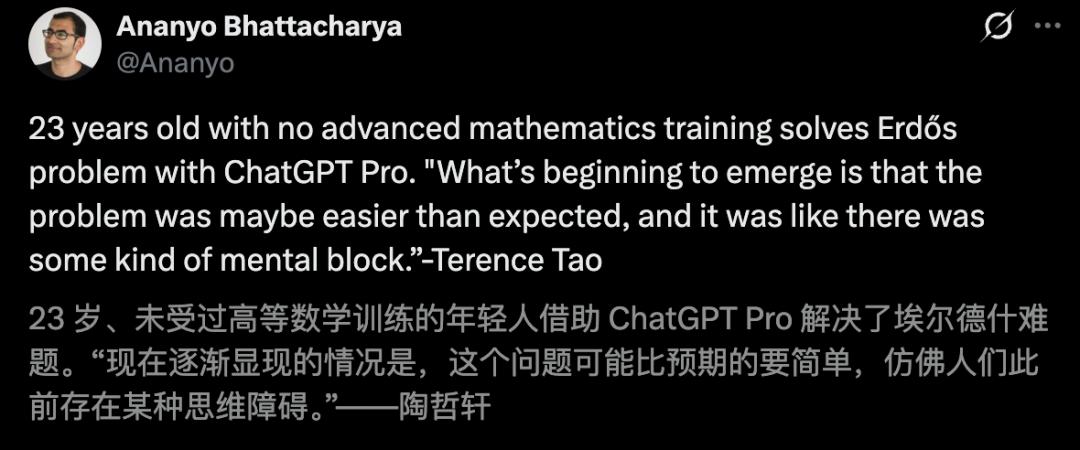 23岁门外汉携ChatGPT，攻克60年数学猜想，陶哲轩：我们全走偏了