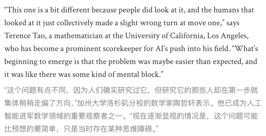 23岁门外汉携ChatGPT，攻克60年数学猜想，陶哲轩：我们全走偏了