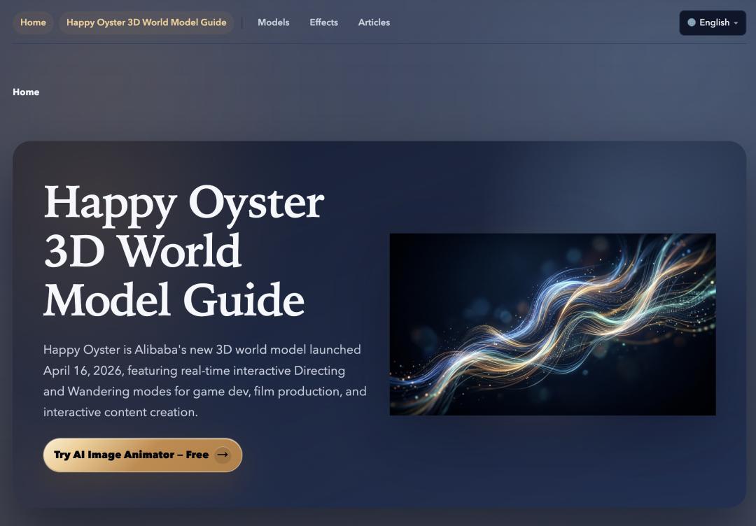 阿里Happyhorse正式入场，这匹黑马能成功“掀桌”吗？