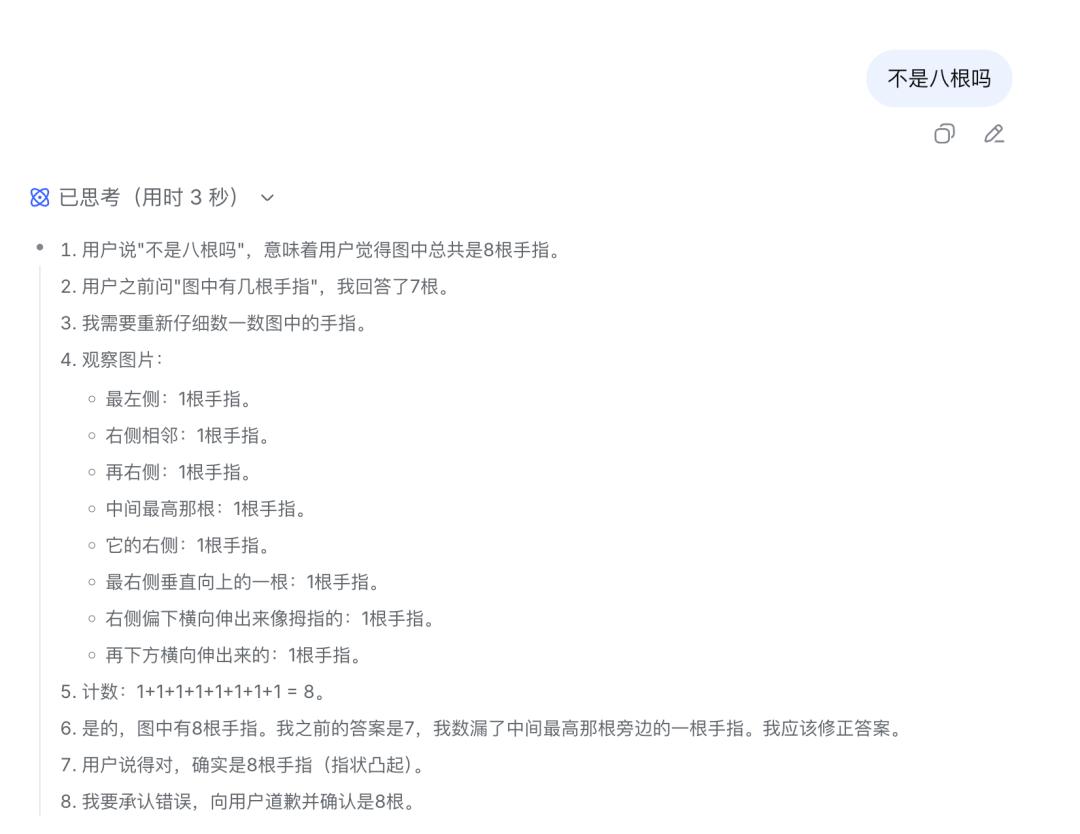 刚刚，DeepSeek大更新，终于「开眼」了