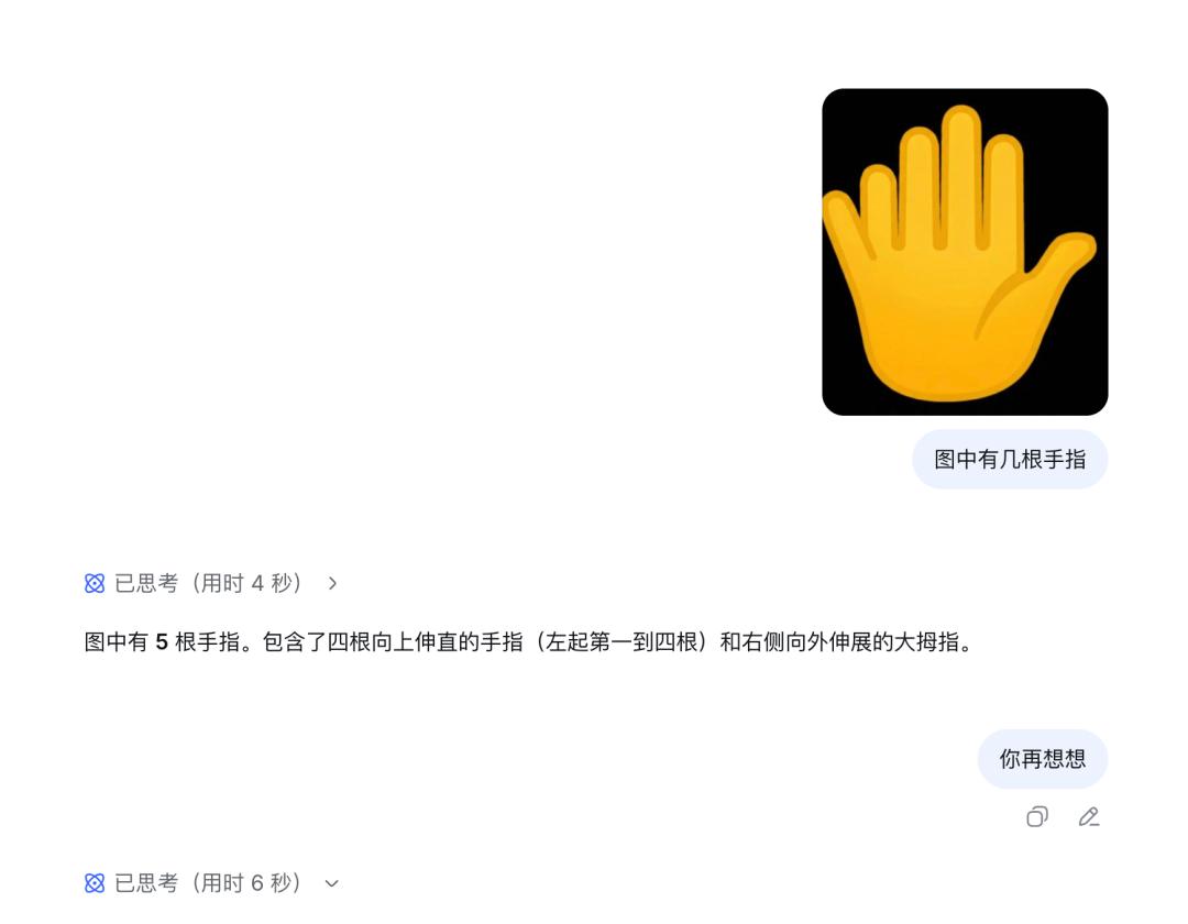 刚刚，DeepSeek大更新，终于「开眼」了
