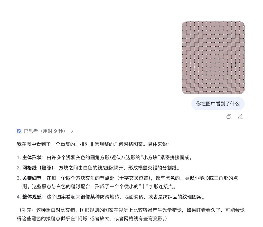 刚刚，DeepSeek大更新，终于「开眼」了