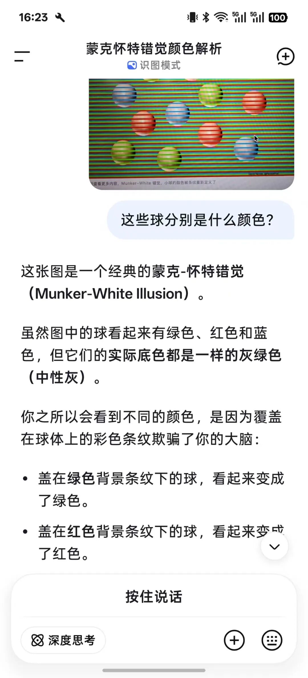 刚刚，DeepSeek大更新，终于「开眼」了