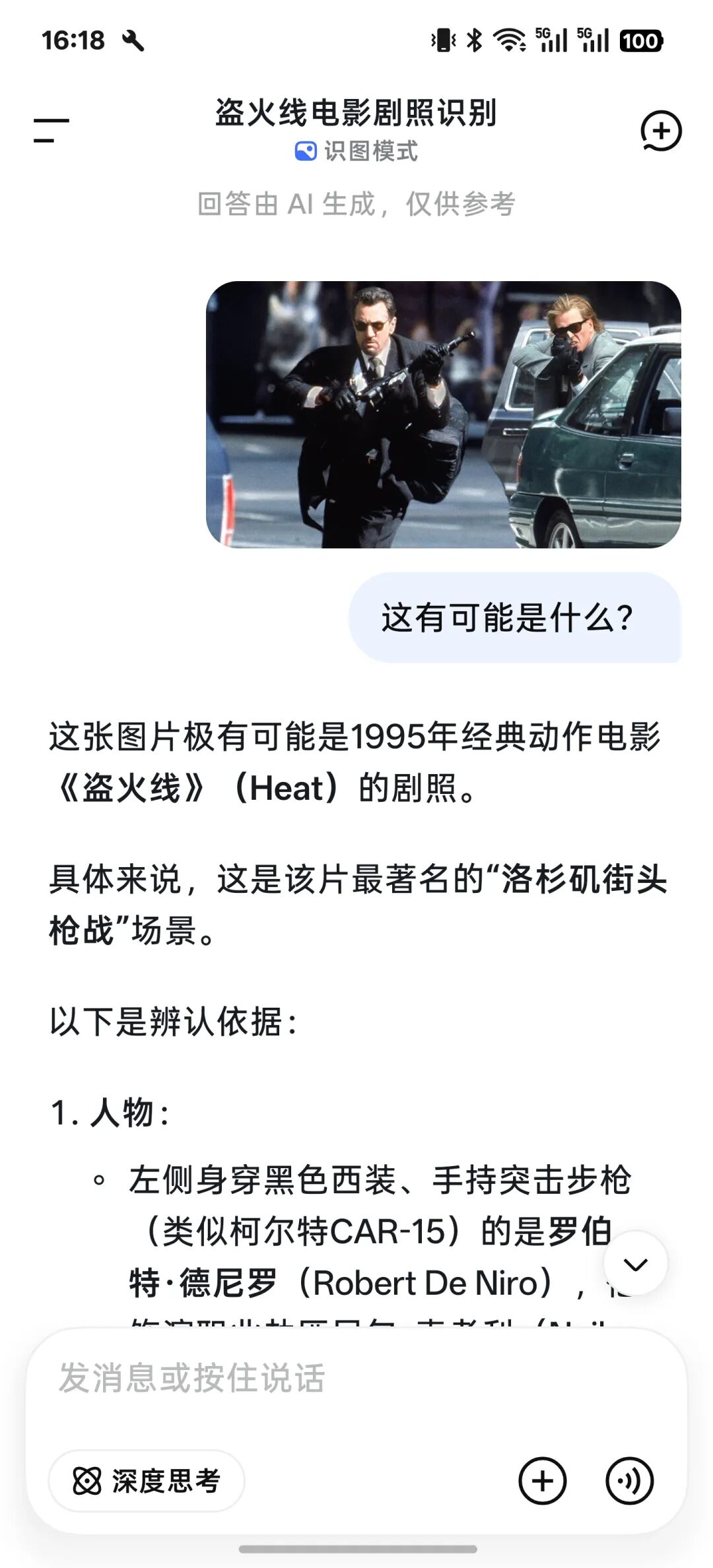 刚刚，DeepSeek大更新，终于「开眼」了