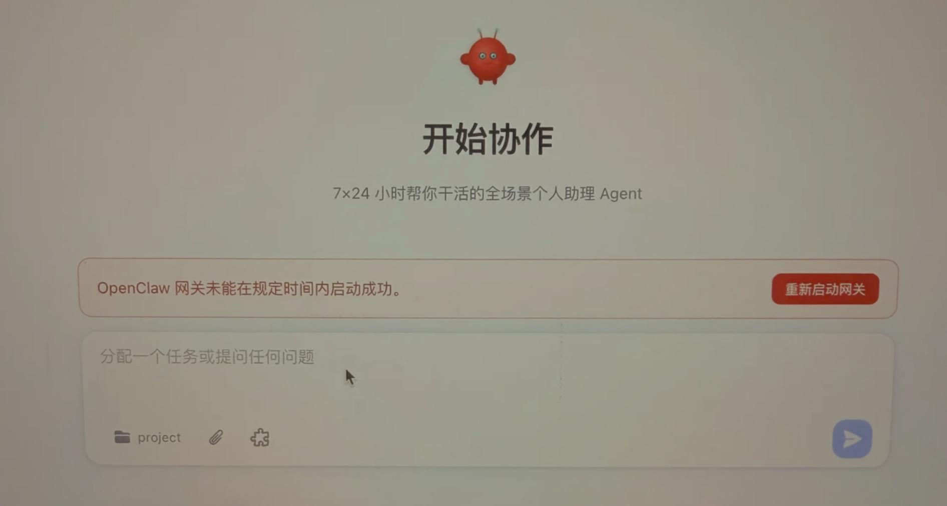 龙虾热潮退去，Mac mini养虾户现状：有人退坑，有人换了「爱马仕」