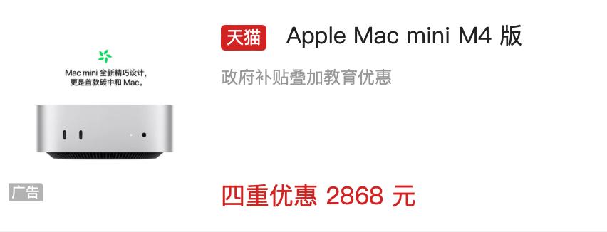 龙虾热潮退去，Mac mini养虾户现状：有人退坑，有人换了「爱马仕」