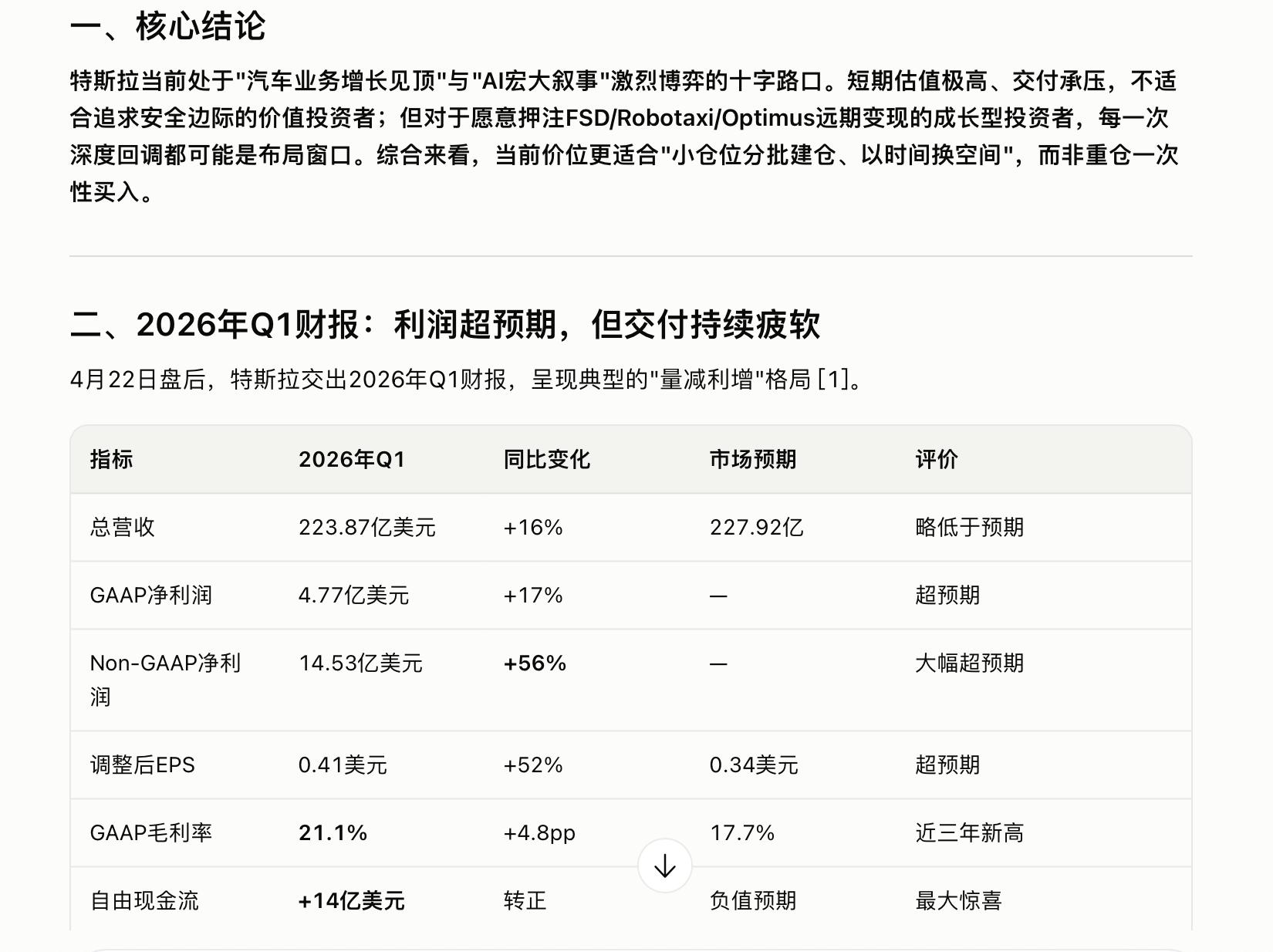 龙虾热潮退去，Mac mini养虾户现状：有人退坑，有人换了「爱马仕」