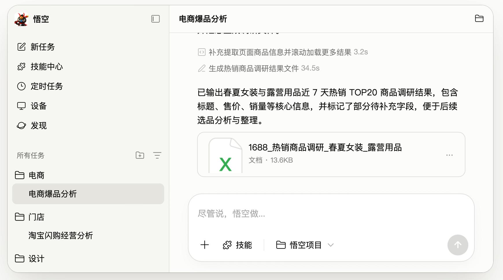 龙虾热潮退去，Mac mini养虾户现状：有人退坑，有人换了「爱马仕」