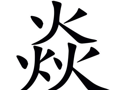 AI 大模型的「中文税」：中文比英文更费 Token，为什么？