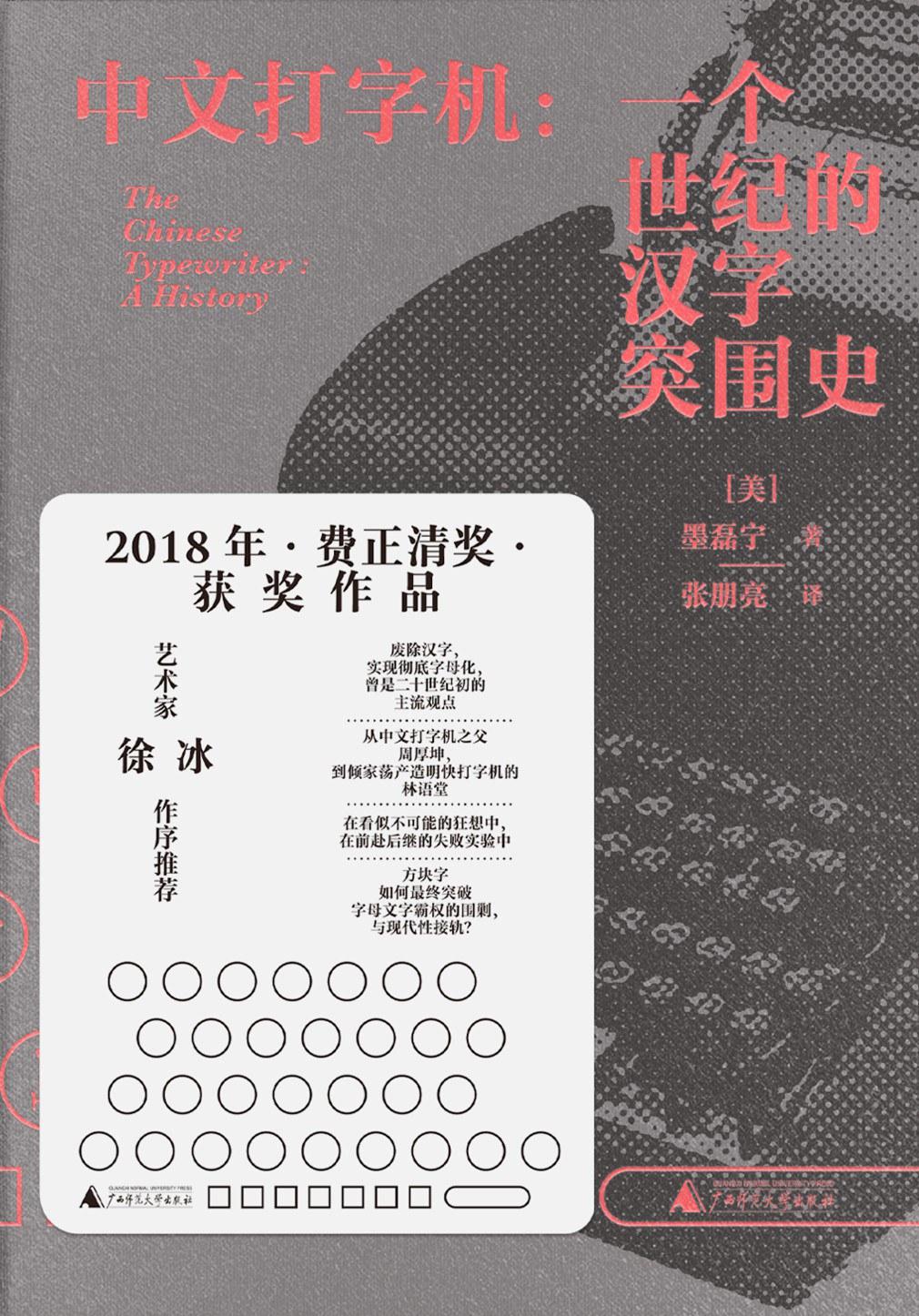AI 大模型的「中文税」：中文比英文更费 Token，为什么？