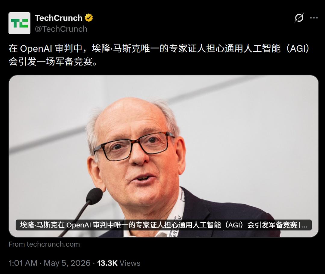 突发，OpenAI总裁当庭「认罪」，自曝零元购300亿，马斯克这回真要赢了？