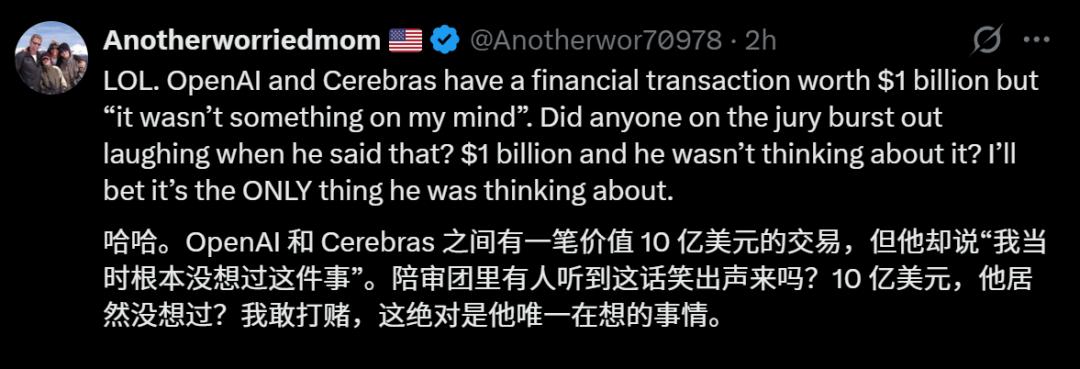 突发，OpenAI总裁当庭「认罪」，自曝零元购300亿，马斯克这回真要赢了？
