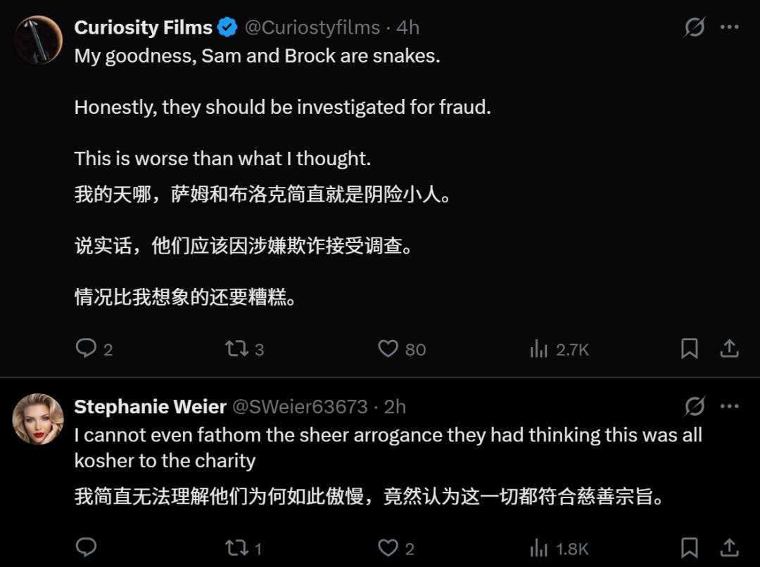 突发，OpenAI总裁当庭「认罪」，自曝零元购300亿，马斯克这回真要赢了？