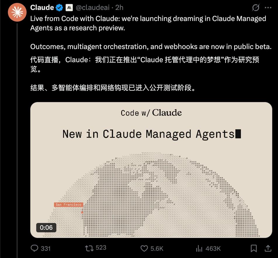 Claude牵手马斯克，调用限制全放开、速率拉满，智能体深夜爆更