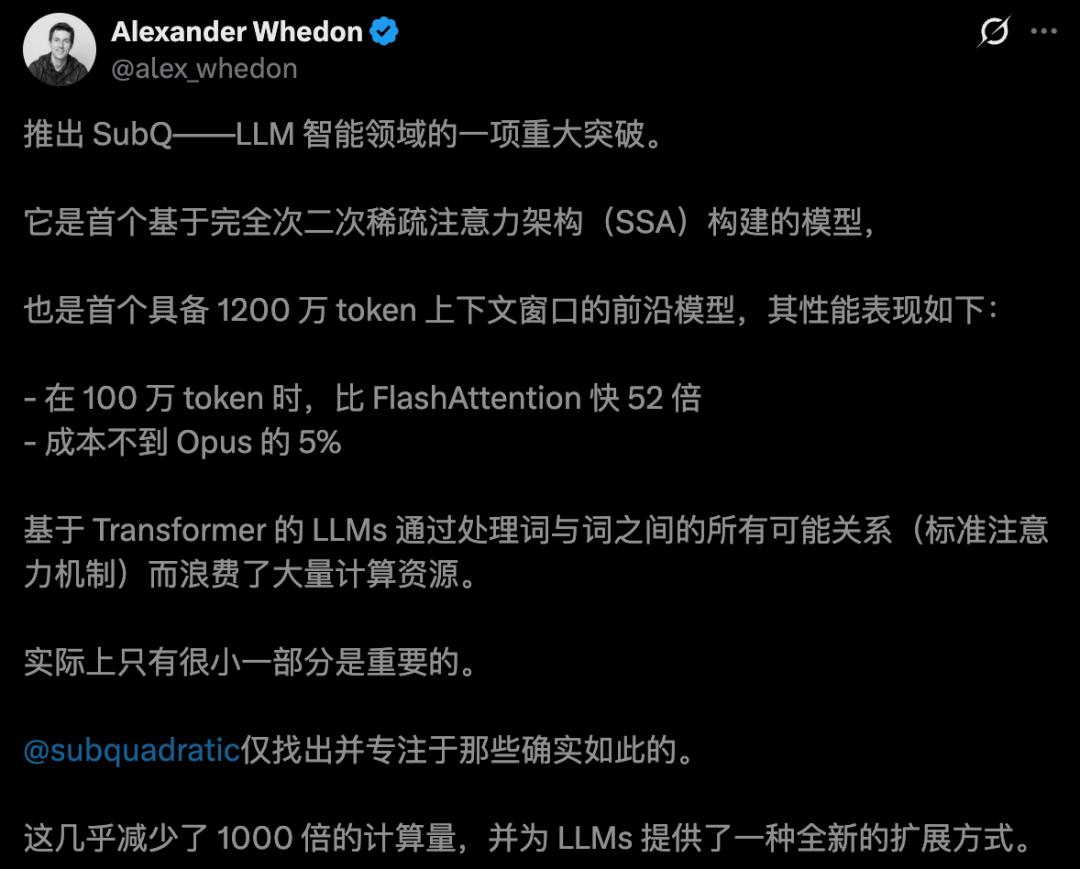 13人干翻Transformer，新架构SSA算力暴减千倍，成本仅Opus 5%