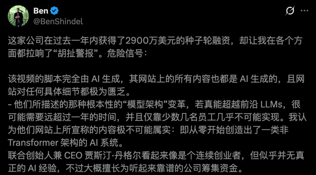 13人干翻Transformer，新架构SSA算力暴减千倍，成本仅Opus 5%