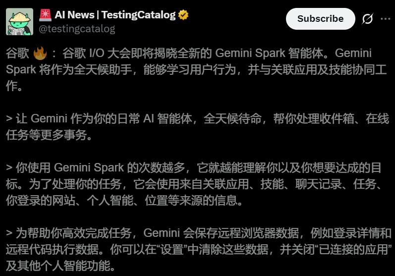Gemini 3.5 Pro全网首曝，编程追平GPT-5.5，谷歌终于狠起来了