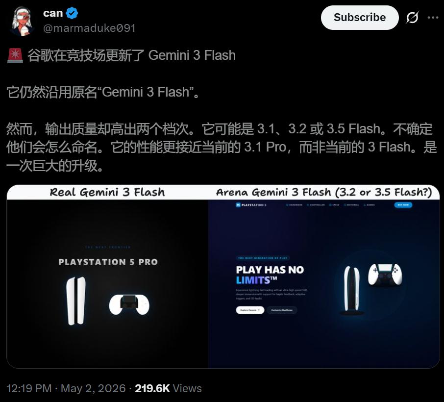 Gemini 3.5 Pro全网首曝，编程追平GPT-5.5，谷歌终于狠起来了
