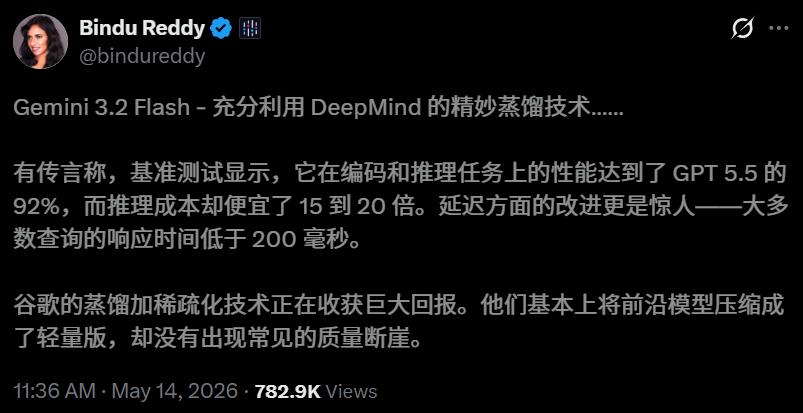 Gemini 3.5 Pro全网首曝，编程追平GPT-5.5，谷歌终于狠起来了