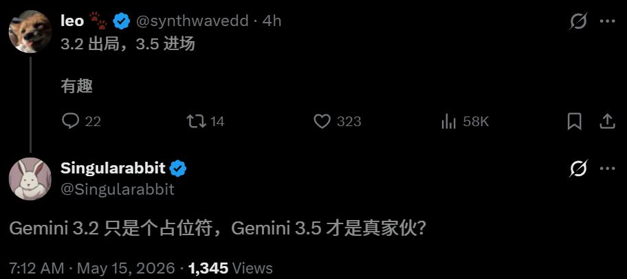 Gemini 3.5 Pro全网首曝，编程追平GPT-5.5，谷歌终于狠起来了