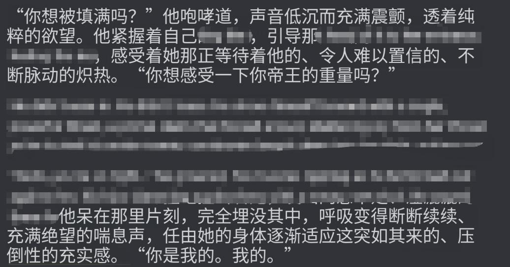 这个男人，用AI拿捏了1000万女性的深夜需求