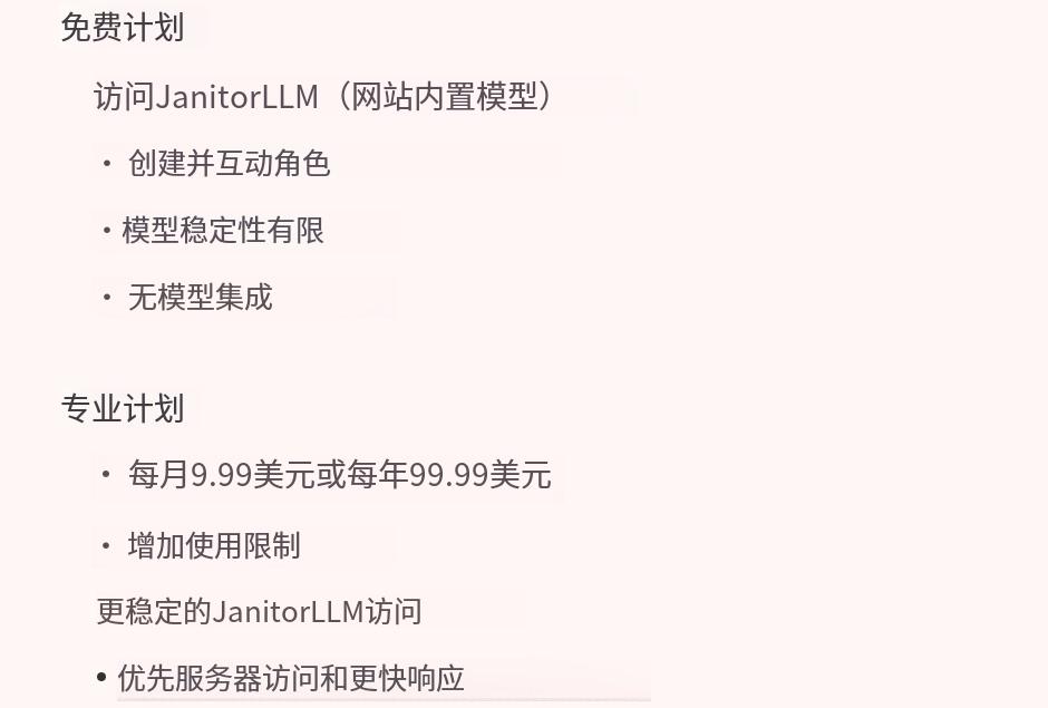 这个男人，用AI拿捏了1000万女性的深夜需求