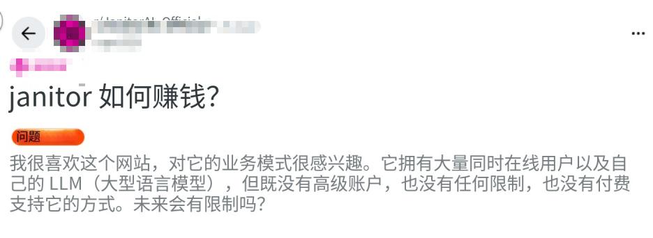 这个男人，用AI拿捏了1000万女性的深夜需求