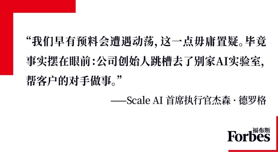 140亿美元“卖身”Meta后，Scale AI竟然活得更好了