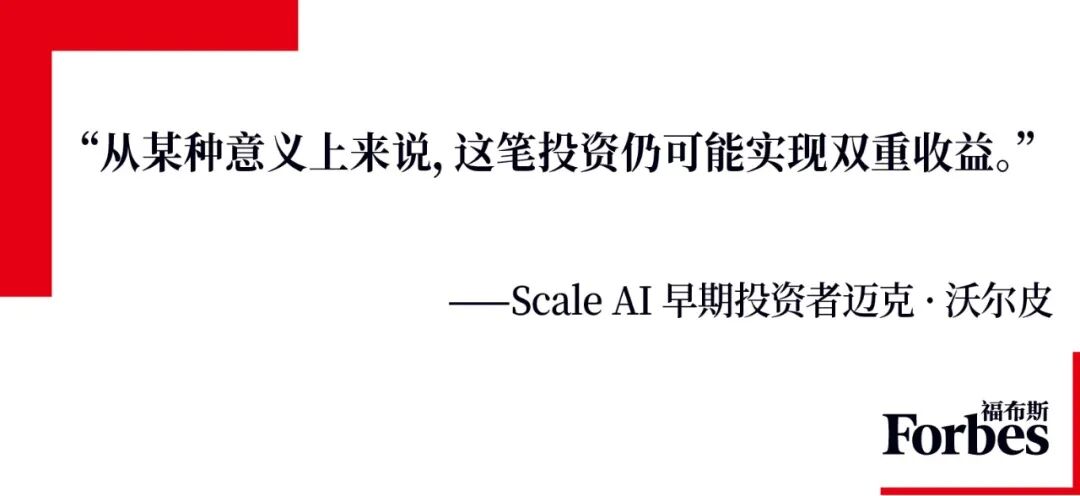 140亿美元“卖身”Meta后，Scale AI竟然活得更好了