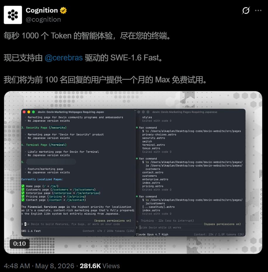 曝GPT-5.5用上“全球最快芯片”，Claude慌了