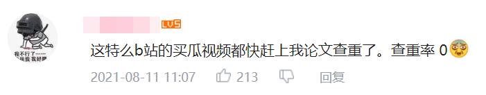 你华强哥不但回来了，还开启了「买瓜宇宙」