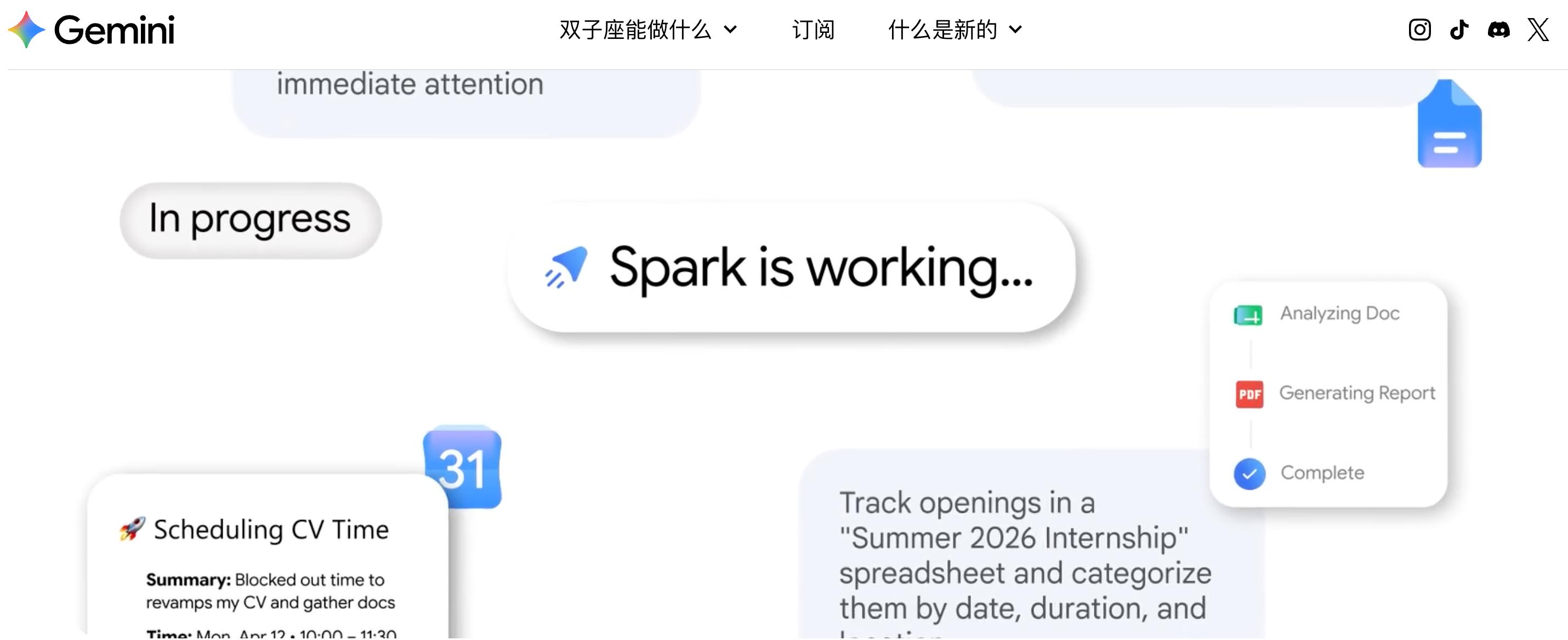 刚刚,Google给网站判了死刑