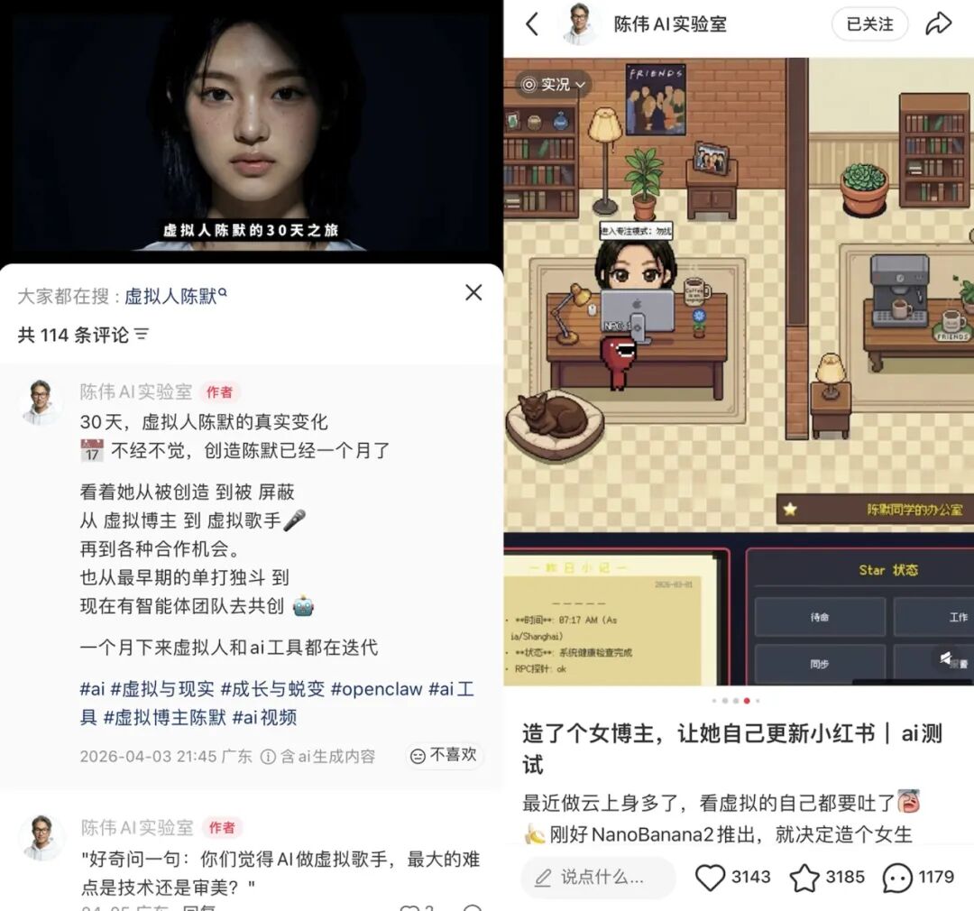 斜杠青年2.0:用AI撬动更多可能性的跨界玩家