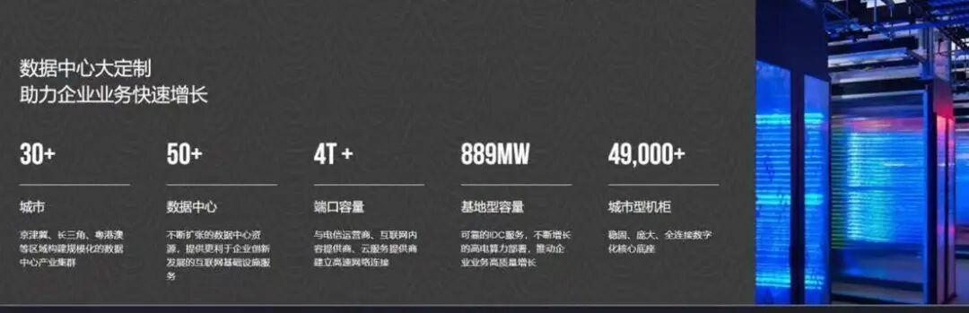 砸下105亿,宁德时代想把AI数据中心的利润也吃干抹净