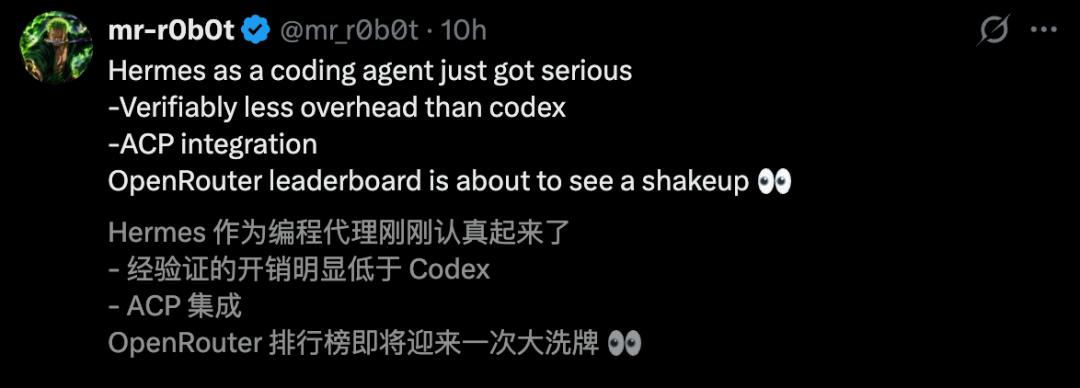 Python逆天改命,开源Hermes首次击败OpenAI Codex
