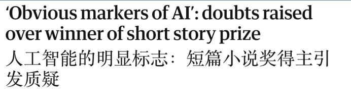 倒反天罡,AI越来越强,人类开始“自证清白”