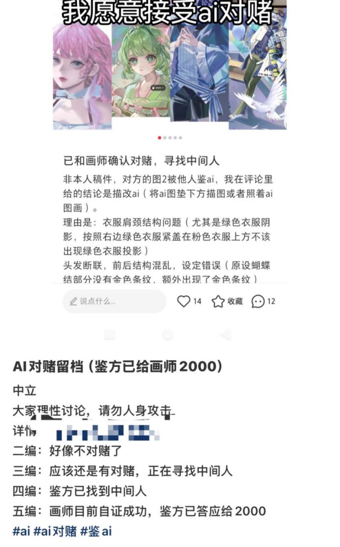 倒反天罡,AI越来越强,人类开始“自证清白”