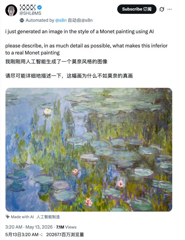 倒反天罡,AI越来越强,人类开始“自证清白”