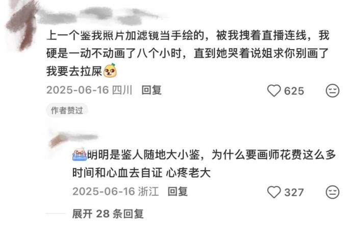 倒反天罡,AI越来越强,人类开始“自证清白”